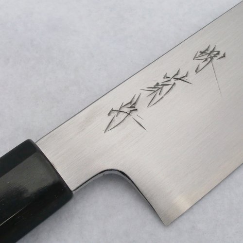 Amazon｜【Amazon.co.jp限定】 堺菊守 白2鋼 和風牛刀 240mm AJ